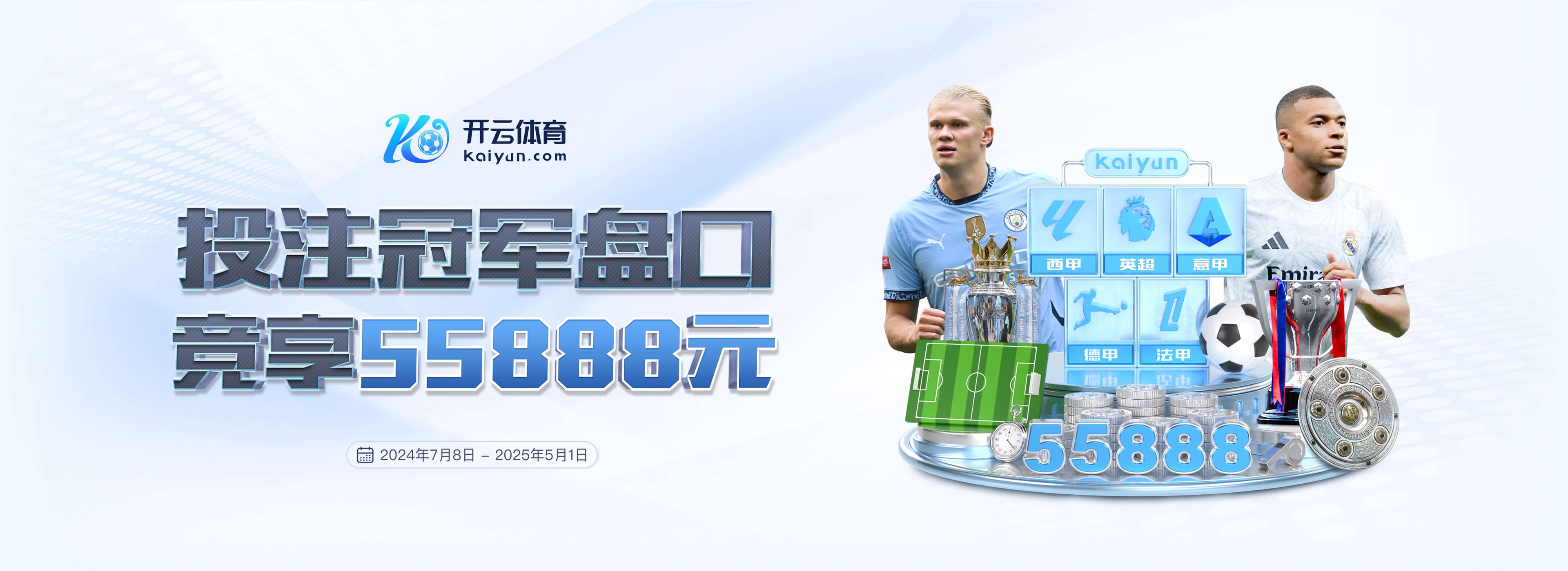 替补出战45分钟被换下,桑乔拒绝与巴克利击掌、无视埃梅里